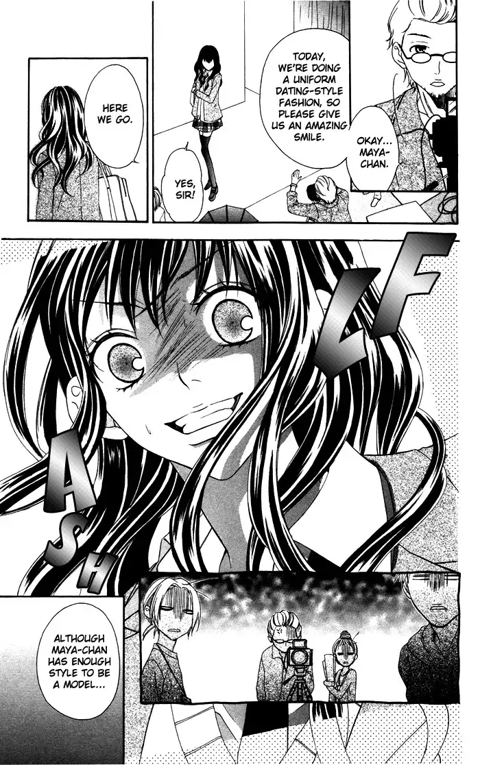 Plastic Girl Chapter 1 9